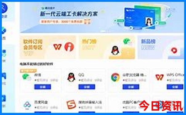 金龙彩资料网站